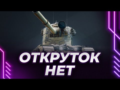 Видео: 8% - КУСОК 4005 МОДЕЛИ - УГНЕТЕНИЯ НЕ СУЩЕСТВУЕТ