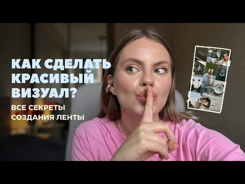 Видео: КАК СДЕЛАТЬ КРАСИВУЮ ЛЕНТУ? СЕКРЕТЫ, О КОТОРЫХ МОЛЧАТ