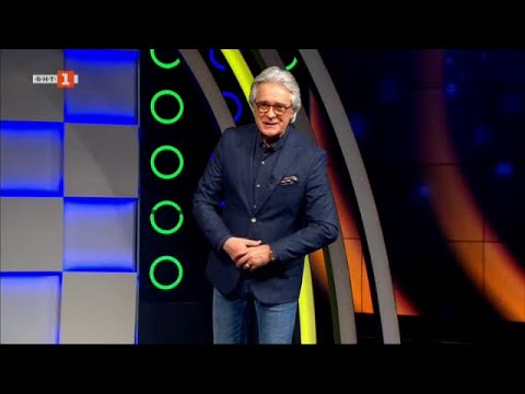 Видео: Последният печели - 12.12.2023