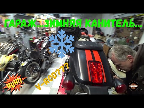 Видео: Гараж...Зимняя канитель