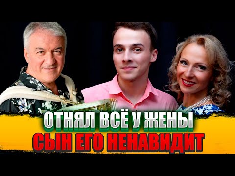 Видео: Как баянист Сёмин ОСТАВИЛ ЖЕНУ НИ С ЧЕМ после 20 лет брака, но она ему КРАСИВО ОТОМСТИЛА!