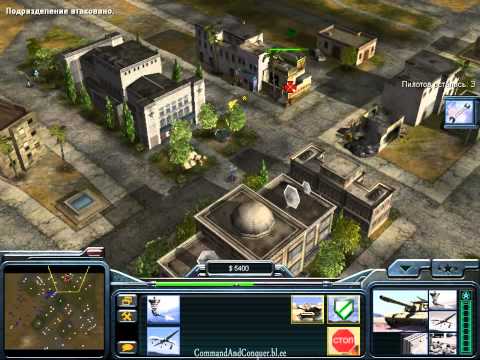 Видео: Прохождение C&C: Generals. США (Миссия 2)