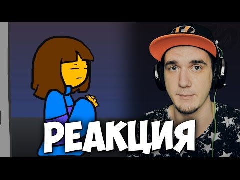 Видео: GlitchTale 2 - Yet Darker - Undertale Animation (RUS) | РЕАКЦИЯ