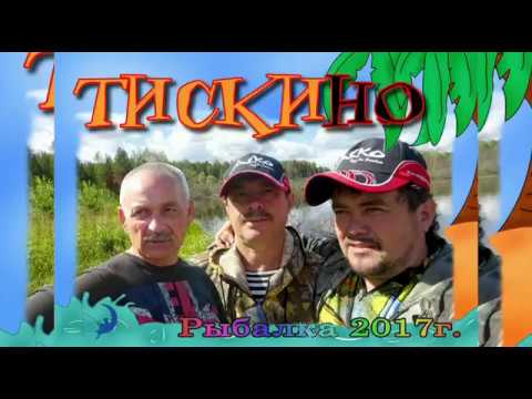 Видео: Рыбалка на Оби в Тискино