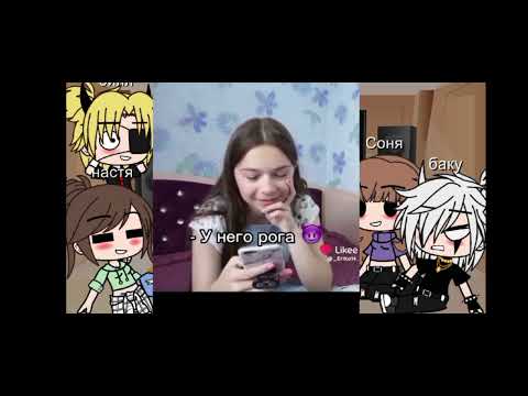 Видео: Реакция на Непету страшилки