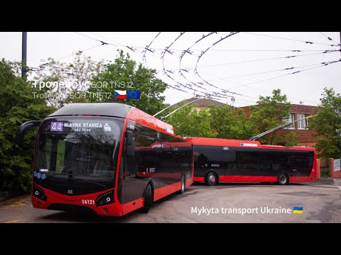 Видео: Розповідь про тролейбуса SOR TNS 12. The story of the SOR TNS 12 trolleybus🇨🇿🇪🇺.