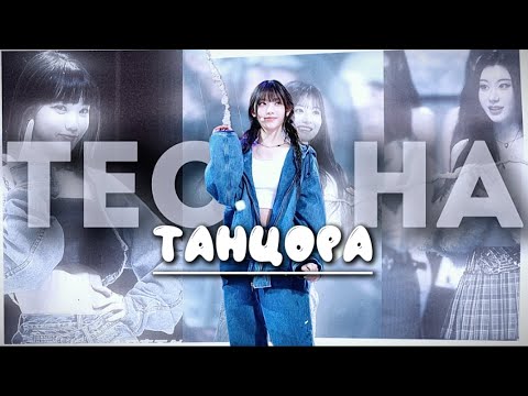 Видео: ТЕСТ НА ТАНЦОРА(K-POP)[сможешь ли ты станцевать все хореографии?]