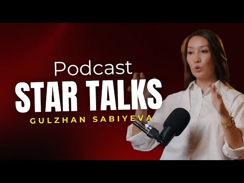 Видео: TRAVORIUM. ПОЧЕМУ ТРАВОРИУМ? STARTALKS PODCAST • TRAVORIUM