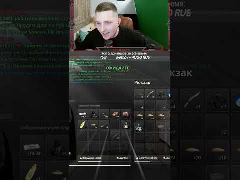 Видео: поймал кейс | #neymaks7 с помощью #Twitch #radmirrp #hassleonline