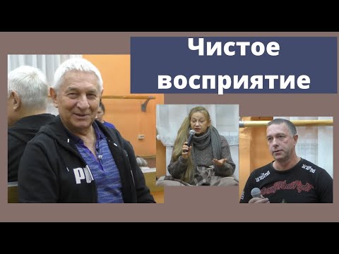 Видео: Изменения и стабильность практики / Молчание ума / Внутренняя и внешняя йога