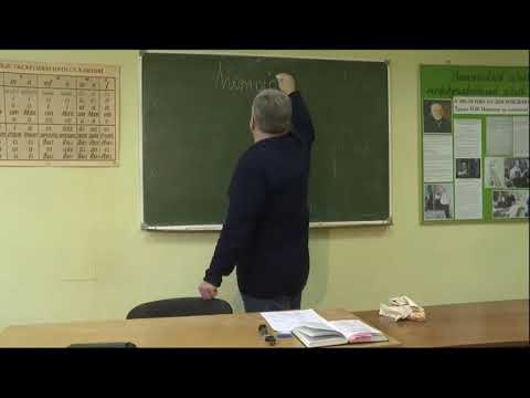 Видео: Семинар 9. Клиническая терминология.