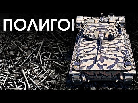 Видео: ПОЛИГОН 287: Обновлённый топ БМП / War Thunder