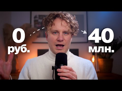 Видео: Главный навык, который поможет стать богатым. 10 шагов – как сделать презентацию, которая продает.