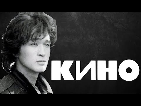 Видео: Кино - Звезда По Имени Солнце Bass Cover (Tabs)