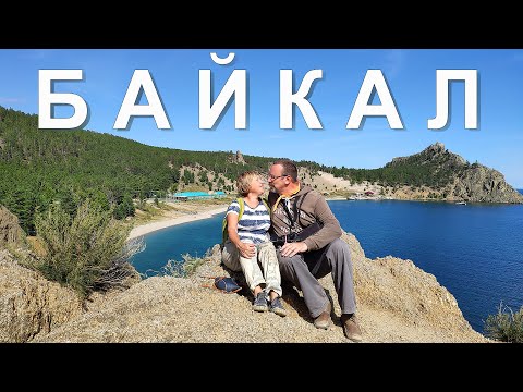 Видео: ВЕСЬ БАЙКАЛ - сборник роликов, снятых смартфоном !!! в режиме онлайн  |  Baikal with a smartphone