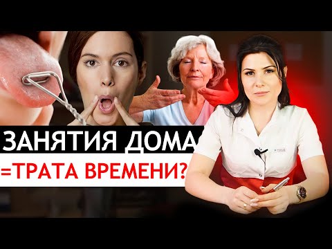 Видео: Восстановление речи после инсульта в ДОМАШНИХ УСЛОВИЯХ - НЕВОЗМОЖНО? Как восстановить речь дома?
