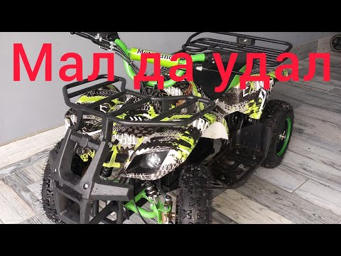 Видео: Motoland.Квадроцикл детский . Обзор .
