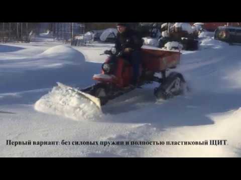 Видео: Мотороллер Муравей 4т на гусеницах убирает снег.