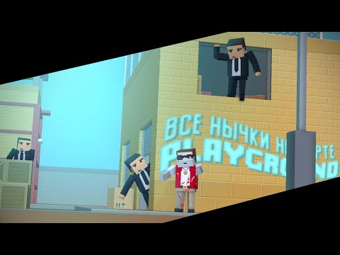 Видео: 🥴 ВСЕ НЫЧКИ на карте Playground \\ Block Strike Tutorial