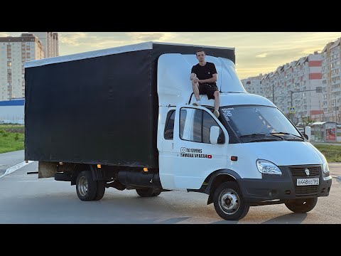 Видео: БЫТОВУХА НА ГАЗЕЛИ | НОВАЯ МАШИНА | Грузоперевозки