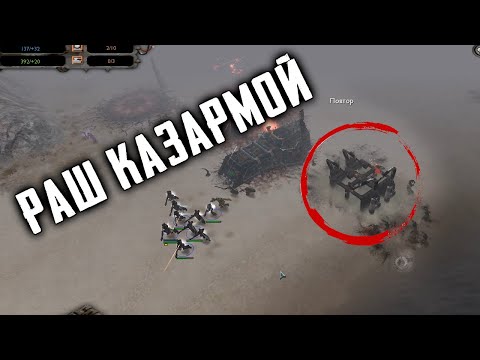 Видео: Не шути с гвардейцами на маленьких картах ► Dawn of War - Soulstorm