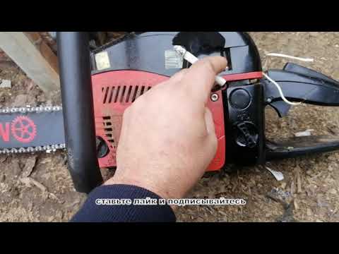 Видео: Настраиваем бензопилу(Как настроить бензопилу)