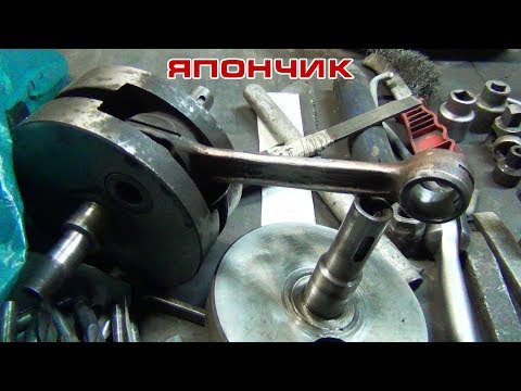 Видео: ИЖ ПС "Япончик": Запута с коленвалом в КБ-60