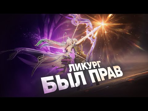 Видео: Разбор сюжета 3.7 [Honkai Star Rail]