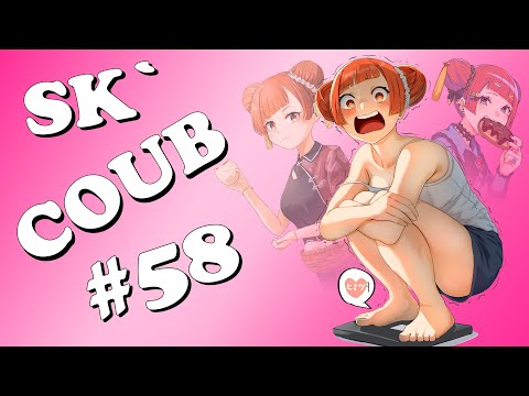 Видео: SK`Coub #58 /Anime coub/Anime edits/Anime/Anime amv/Amv coub/Coub/аниме/Anime music/Music edits