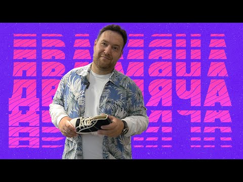 Видео: Легендарные кеды Два Мяча от Советско-Китайских мастеров