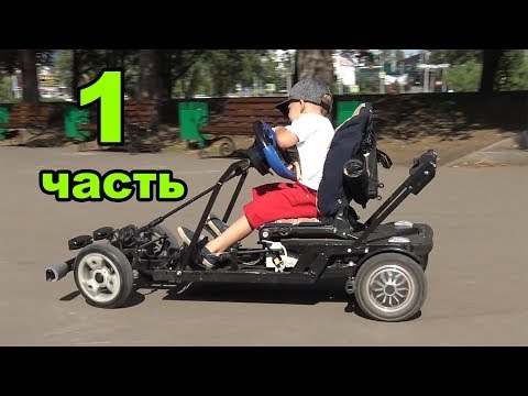 Видео: Улетный гиро багги 1 часть