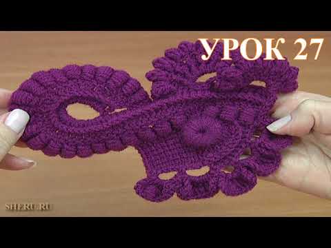 Видео: КРАСОТИЩА!!! УНИКАЛЬНЫЙ Мотив крючком для фриформа, ирландского кружева или декора