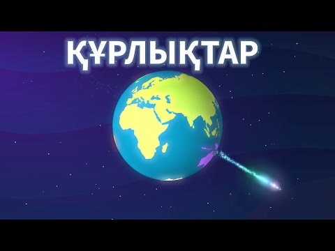 Видео: Құрлықтар/Continents/Torghai-Tv PRO 2020.