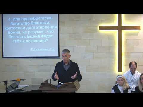 Видео: Покаяние, проповедь, Василий Кошелев