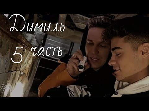 Видео: Шипперские и просто смешные моменты с КДМ❤