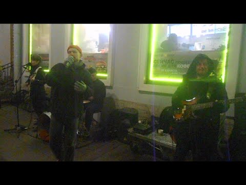 Видео: Уличные музыканты Питер гр. Шумные соседи на Невском 10 ноября ч1 - You're My Heart, You're My Soul