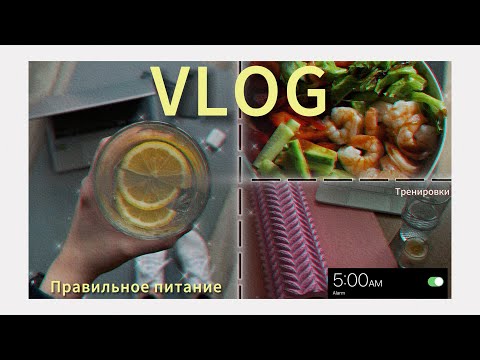Видео: «Утро в новой квартире в Киеве | эстетика, тишина, мои ритуалы». MY MORNING ROUTINE #влог #утро