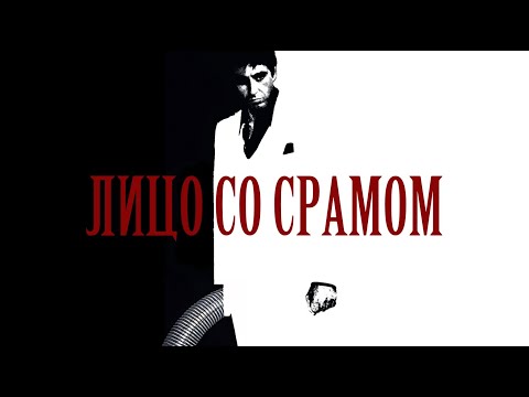 Видео: Говновоз, но это Push it to the Limit [Udio Ai]
