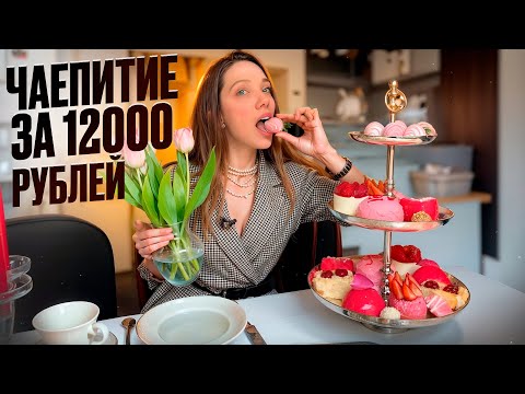 Видео: Обзор к 8 Марта – Большое ЧАЕПИТИЕ от  Friends Forever