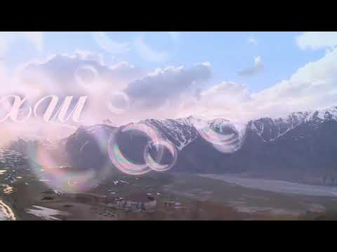 Видео: Лахш