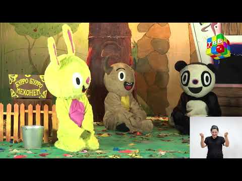 Видео: «Бурро буро мехонем» - Омӯзиши овоз ва ҳарфи «Рр» - ( қисми 7 )