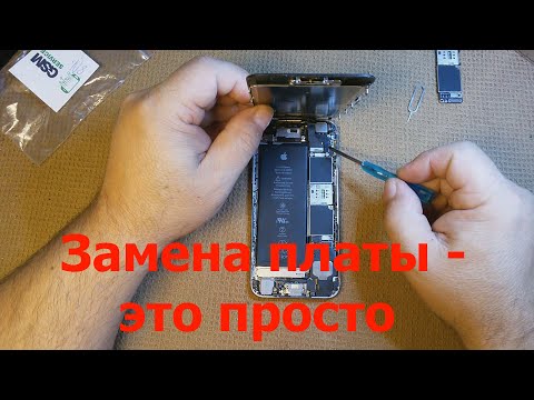Видео: Айфон 6s .Замена материнской платы на смартфоне.