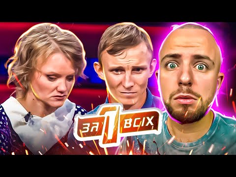 Видео: Один за всіх ► Битва за дітей