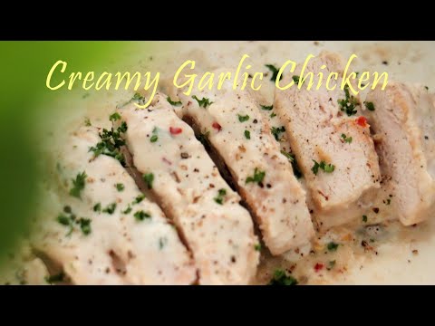Видео: Creamy Alic Chicken(Пятизвездочная еда в десять минут)