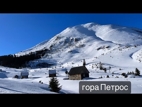 Видео: Петрос. Зимовий похід в Карпати