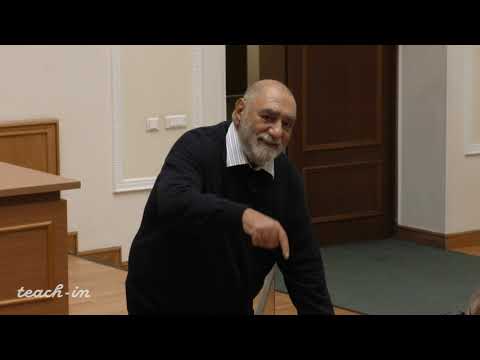 Видео: Момджян К.X. - Социальная философия - 3. Методы изучения систем