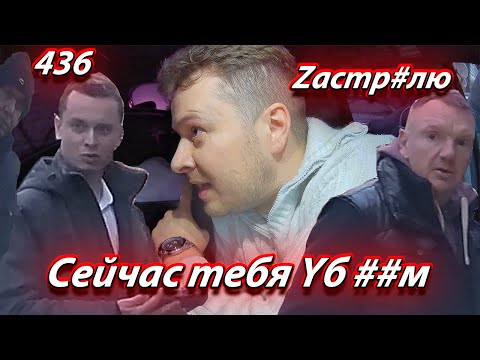 Видео: Они хотят меня найти и Yб#ть.Захватили городскую парковку,используют в личных целях.Полици бездей-ет