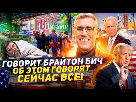Видео: США: ВЫЖИВАНИЕ ИЛИ РОСКОШЬ? 8 ОТКРОВЕННЫХ ИСТОРИЙ, КОТОРЫЕ ВЗОРВУТ ПРЕДСТАВЛЕНИЕ ОБ ИММИГРАЦИИ