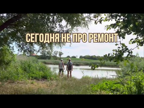Видео: Небольшая экскурсия по Стара Моравице #жизньзаграницей #переездвсербию #покупканедвижимости
