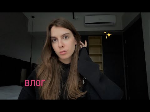 Видео: в третий раз пытаюсь понять Стамбул